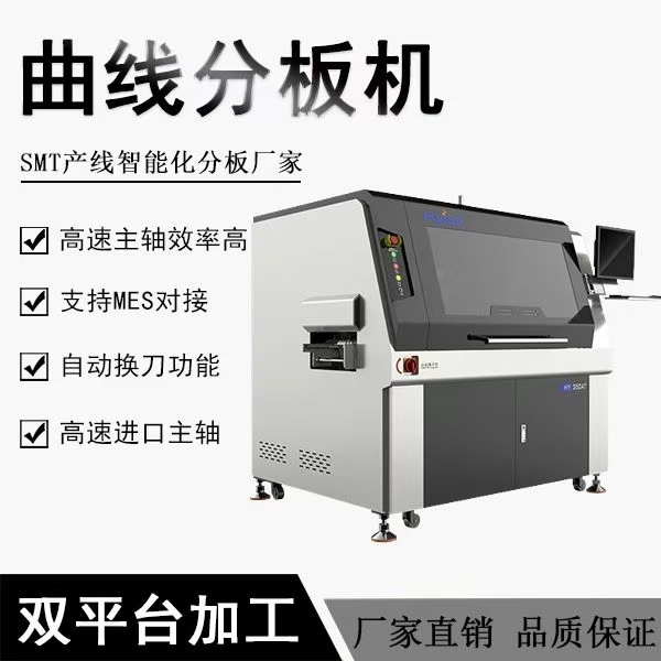 Safety guidelines for Dongguan online pcb splitter